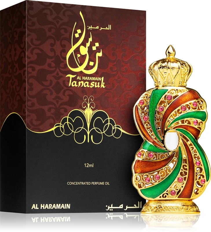 Al Haramain Tanasuk – Image 2